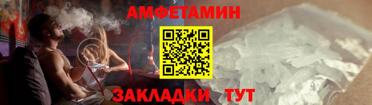 АМФ 98% Белгород
