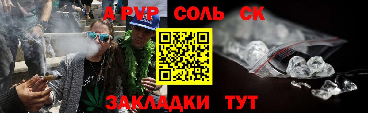 Alfa_PVP мука Белгород