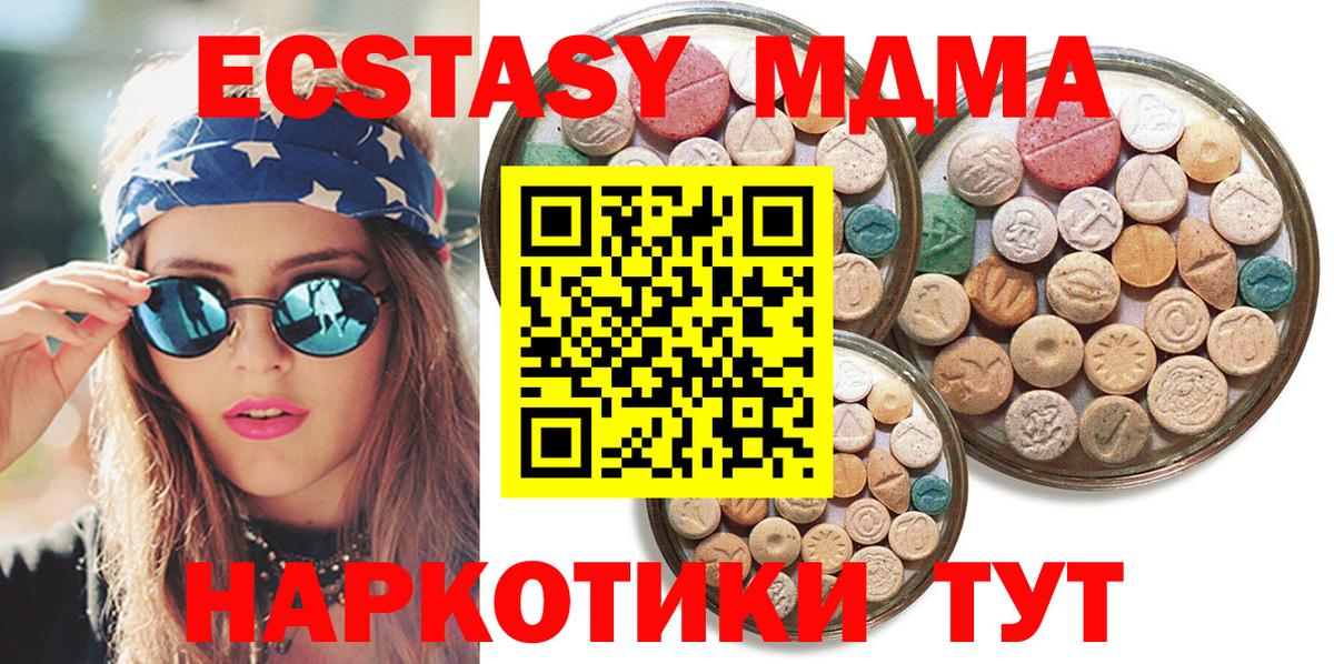 Белгород  Ecstasy бентли  ЭКСТАЗИ бентли  Вход с VPN 
