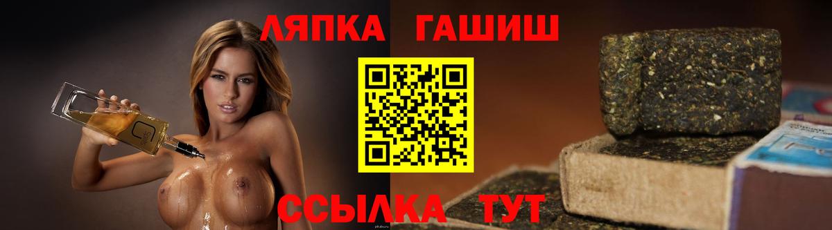 ГАШ индика сатива  купить наркоту  ГАШ  Вход с VPN  Белгород  ГАШ гарик 