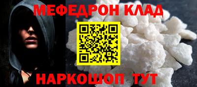 молекула духа Анапа