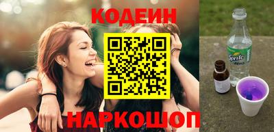 молекула духа Анапа