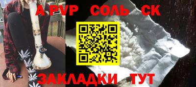 MDMA Ангарск
