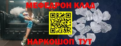 MDMA Ангарск