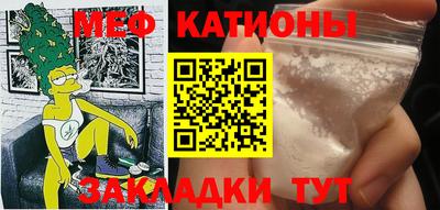 молекула духа Анапа