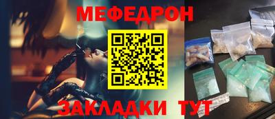 молекула духа Анапа