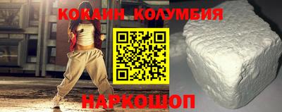 молекула духа Анапа