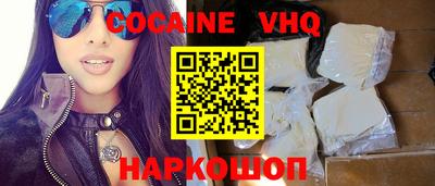MDMA Ангарск