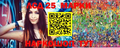 MDMA Ангарск