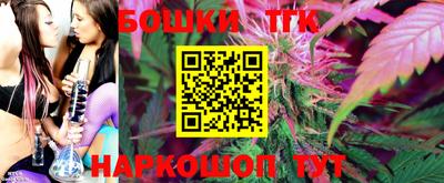 молекула духа Анапа