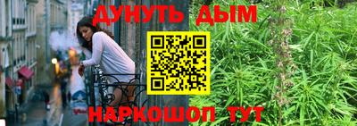 молекула духа Анапа