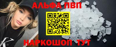mdpv Анжеро-Судженск