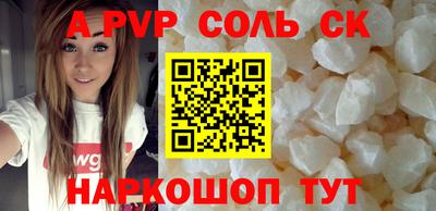 mdpv Анжеро-Судженск