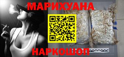 молекула духа Анапа
