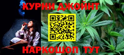 молекула духа Анапа