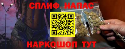 молекула духа Анапа