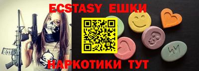 молекула духа Анапа