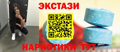 MDMA Ангарск