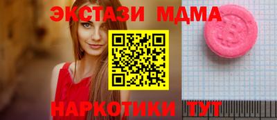 mdpv Анжеро-Судженск