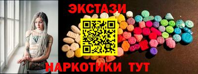 MDMA Ангарск