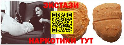 MDMA Ангарск