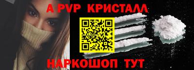 mdpv Анжеро-Судженск