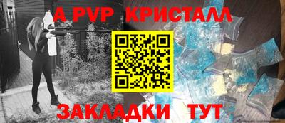 mdpv Анжеро-Судженск