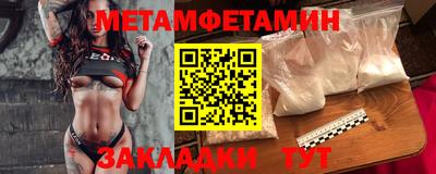 молекула духа Анапа