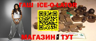 молекула духа Анапа
