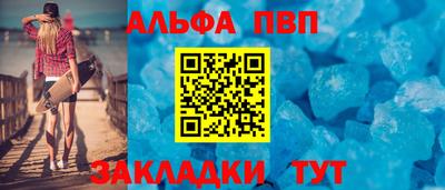 mdpv Анжеро-Судженск
