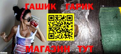 молекула духа Анапа