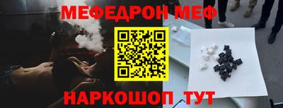 mdpv Анжеро-Судженск