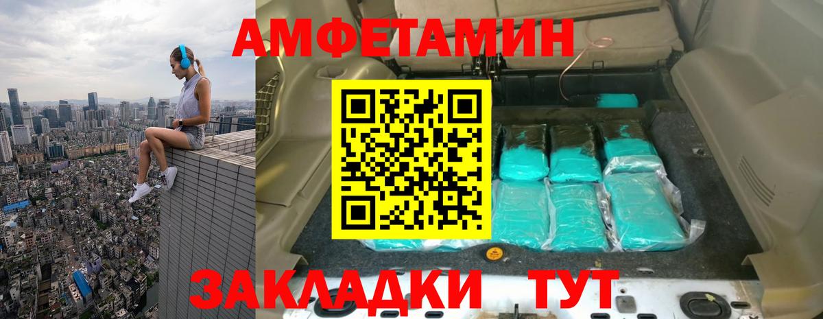 Первитин мет  Метамфетамин  Вход с VPN  Белгород  Первитин мет 