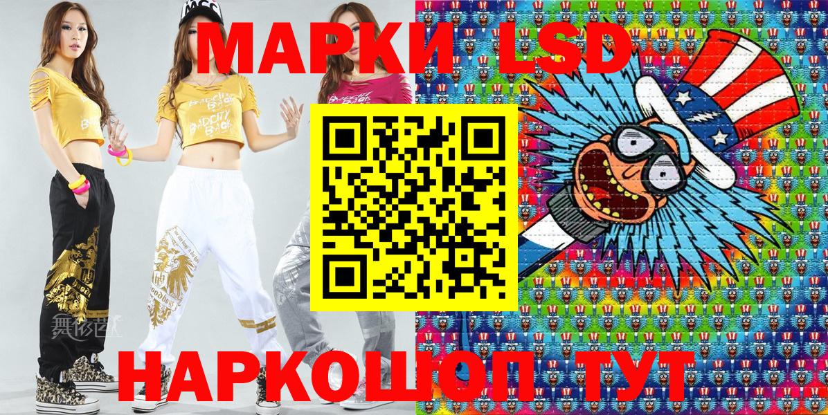 Марки 25I-NBOMe 1,5мг  Марки NBOMe  как найти закладки  Белгород  Марки 25I-NBOMe 1,5мг  Вход с VPN 